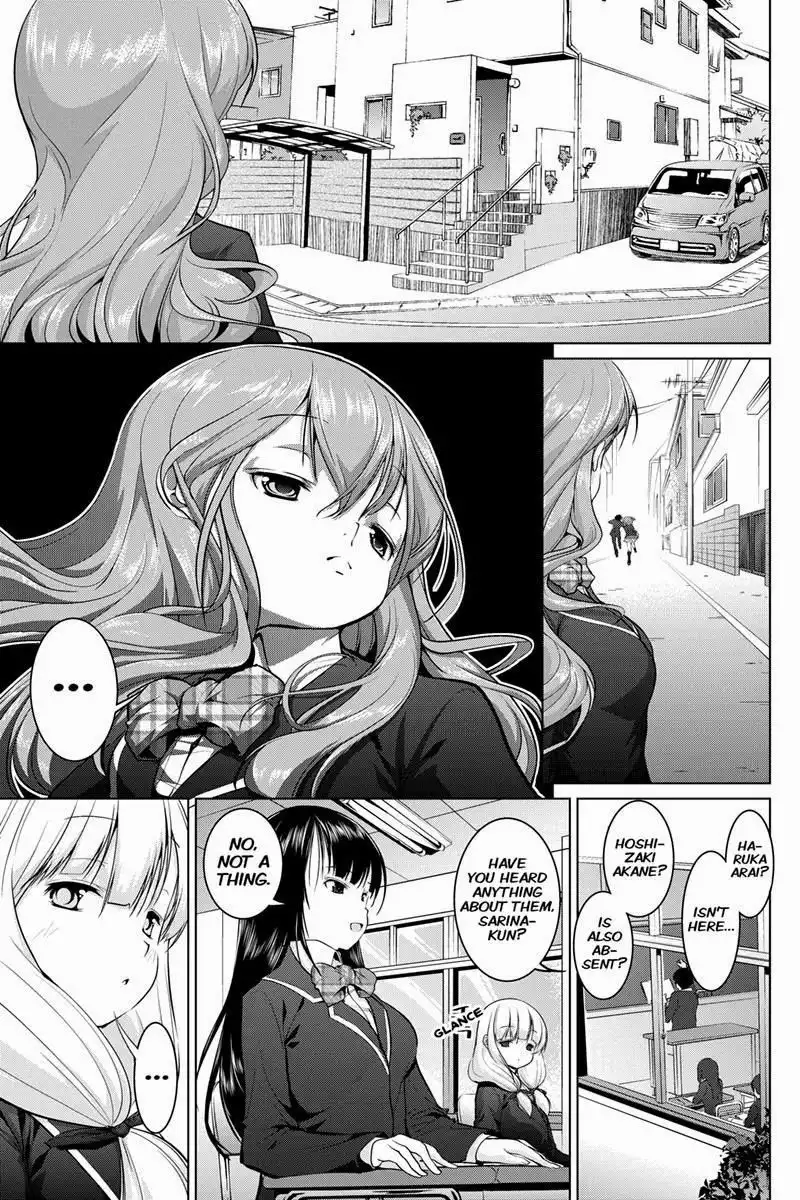 Kyousei Harem Keiyaku Chapter 4 7